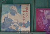 一心