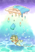 アチコンバー