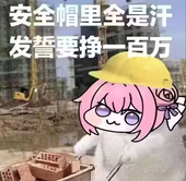 Lojing