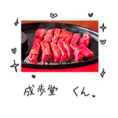 ちょめ