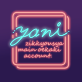 yani