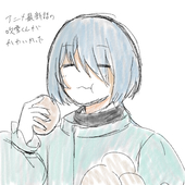 あおねぎ
