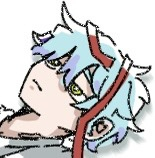 てい