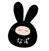 なず