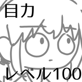 すず姉さん