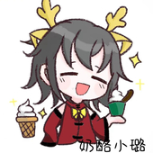 奶酪小璐