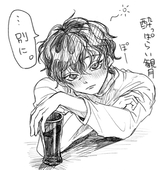 大里ばん