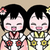 しまたけひと