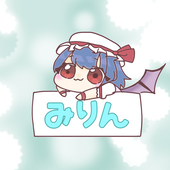 ちょめみりん