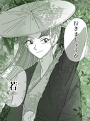 三兎＠酒呑童子