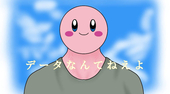 くるゆう