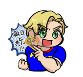 神戸咲