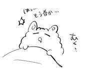 めえこ(めえお)