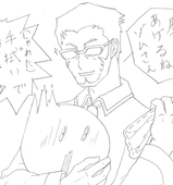 真秀呂