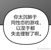 -死骸長眠-