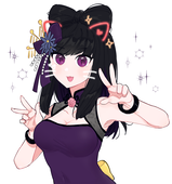 ごやいん