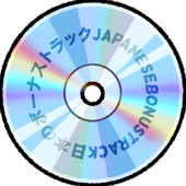 JpnsBonusTrack