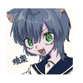 琉架