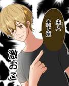 ササカマ