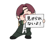 いちる
