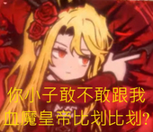 良秀么么么