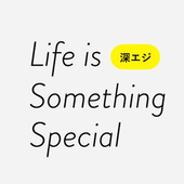 深エジアンソロ 西1 N27