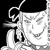 Masuwaka|マスワカ