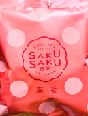 くぬえ