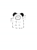 くろまめ