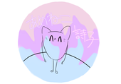 りんごあいす