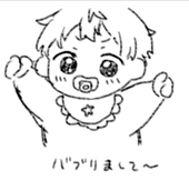 せきね
