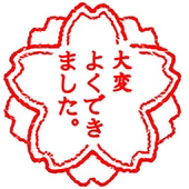 欲溺