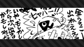 つぅ