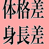 酒実