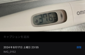 化膿