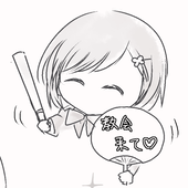 巣守すぶた