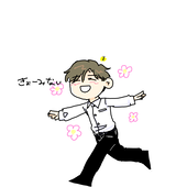 ダイ