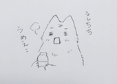 み
