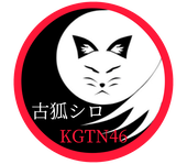 古狐シロ
