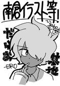 だらお