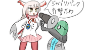 てとら