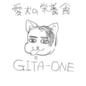いまや