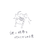 頭胸腹