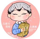 鈴（すず）