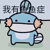 苍焉