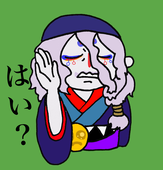 松竹梅てん
