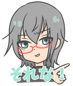 うな杉