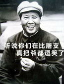 nanwuxia
