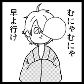 はるた