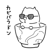 甕川ルキ